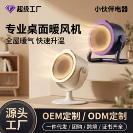 USB风扇;香薰机;卷发/直发器