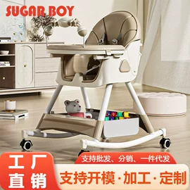 儿童餐椅;儿童座便器;儿童平衡车