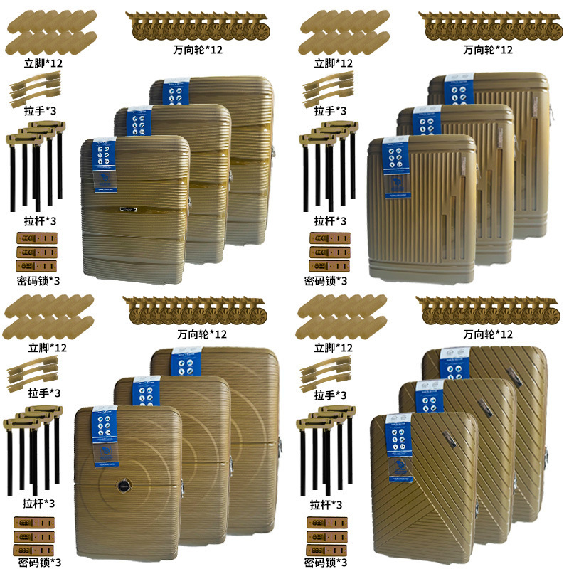 Factory PP luggage case semi-finished 12-piece suitcase business suitcase large capacity explosion-proof zipper suitcase