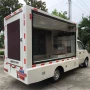 广告clw5025xxcb6led多媒体宣传车