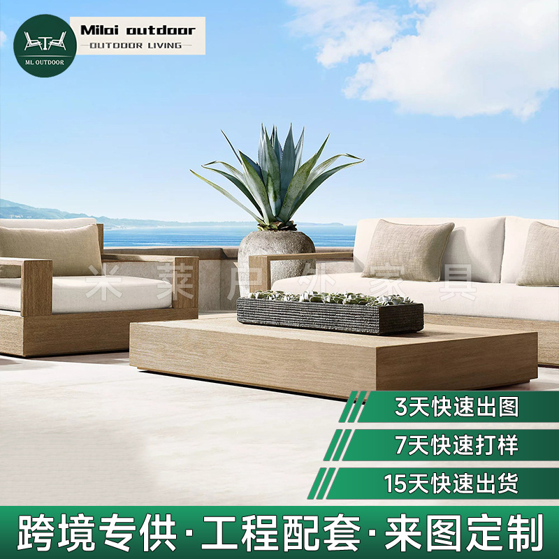 Outdoor Teak Sofa Villa Living Room Courtyard Outdoor Modern Simple Solid Wood Waterproof Anti-Corrosion Leisure Sofa Coffee Table