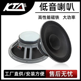 汽车喇叭;汽车音箱;车身及附件