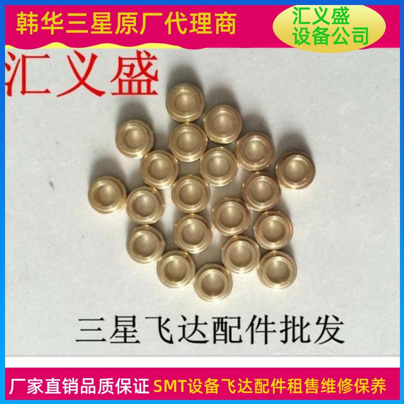 三星CP飞达配件三星飞达