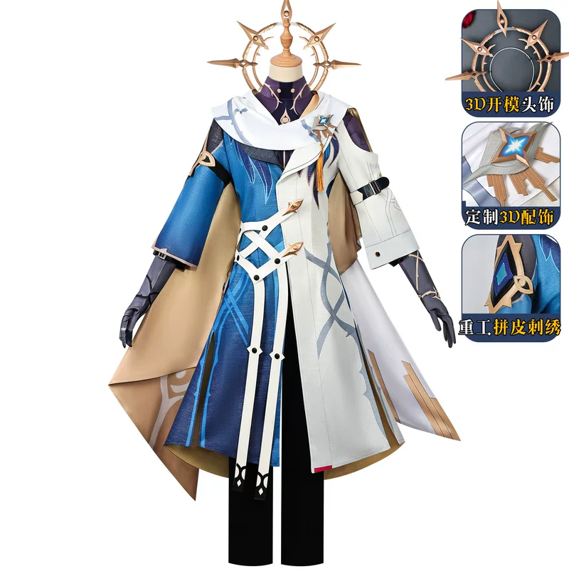 Костюм, косплей