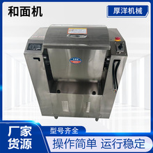 不锈钢拉面板面和面机商用全钢真空搅拌机无声和面机超静音食品