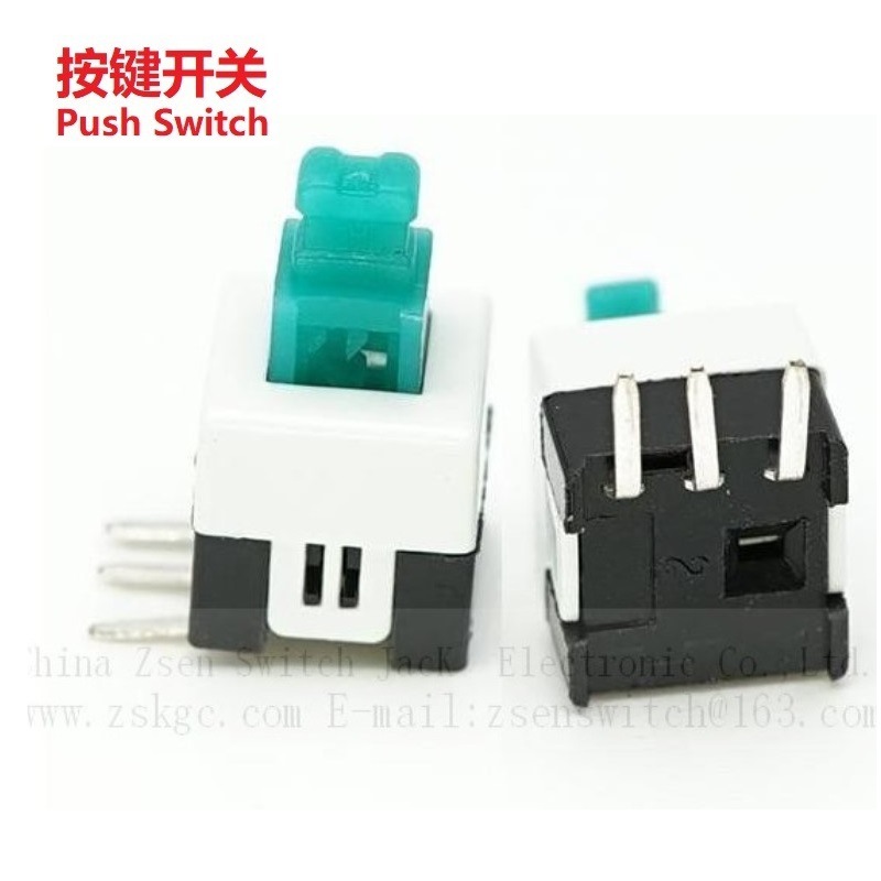 自锁按键开关贴片式3脚 贴片按钮开关三脚 微型自锁开关侧插3脚