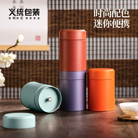 茶叶包装;金属罐;糖巧包装