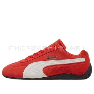 PM��ӖЬSpeedcatopenyyBM�������ĥ��Ьͽ�����e���m����