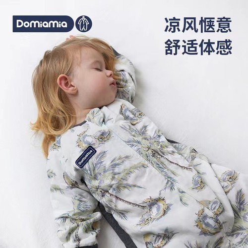 Domiamia Domyia 2-Piece Bamboo Cotton Gauze Baby Sleep sack Spring and Summer Thin Baby and Children's Pajamas with Supportive Design