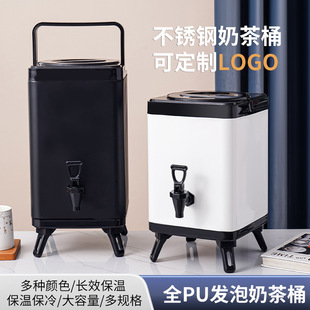 Commercial Square Heat Preservation Bucket Milk Tea Bucket Large Capacity Stainless Steel Square Tea Water Bucket Soybean Milk Bucket Heat Preservation Cold Preservation