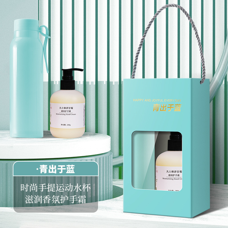 实用小礼品送客户员工公司开业活动礼品定 制|undefined
