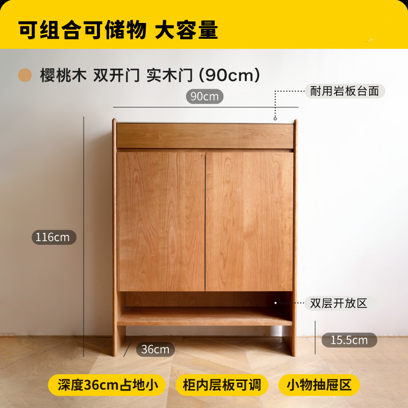 跳跳鞋柜 实木藤编玄关柜换鞋凳收纳日式复古小户型|undefined