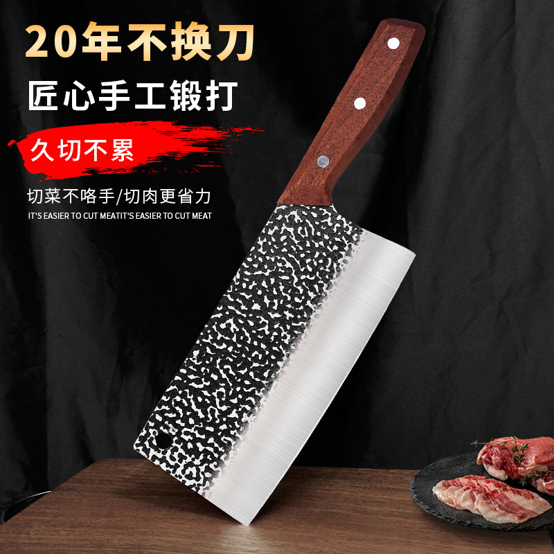 Sharp Longquan Kitchen Knife Household Slicing Knife High Carbon Steel Forged Chef's Special Meat Cleaver Kitchen Knife