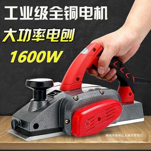 [flashlight planer] woodworking portable electric flashlight planer multifunctional household small electric pusher electric spore holding electric