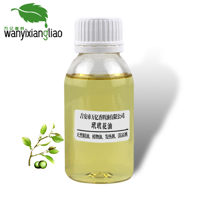 �ֻ���Ӧ���黨�� ʳ�������� ֲ�ﾫ��