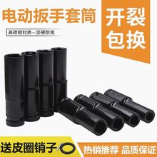늄Ӱ�����Ͳ���b���L�������L����Ͳ�^���w�����ݽz��ĸ8-34mm