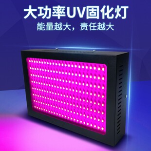 led����������uv�̻�����ī�oӰ�z�o��ճ�ӾG�͕�����⾀ȥ�S
