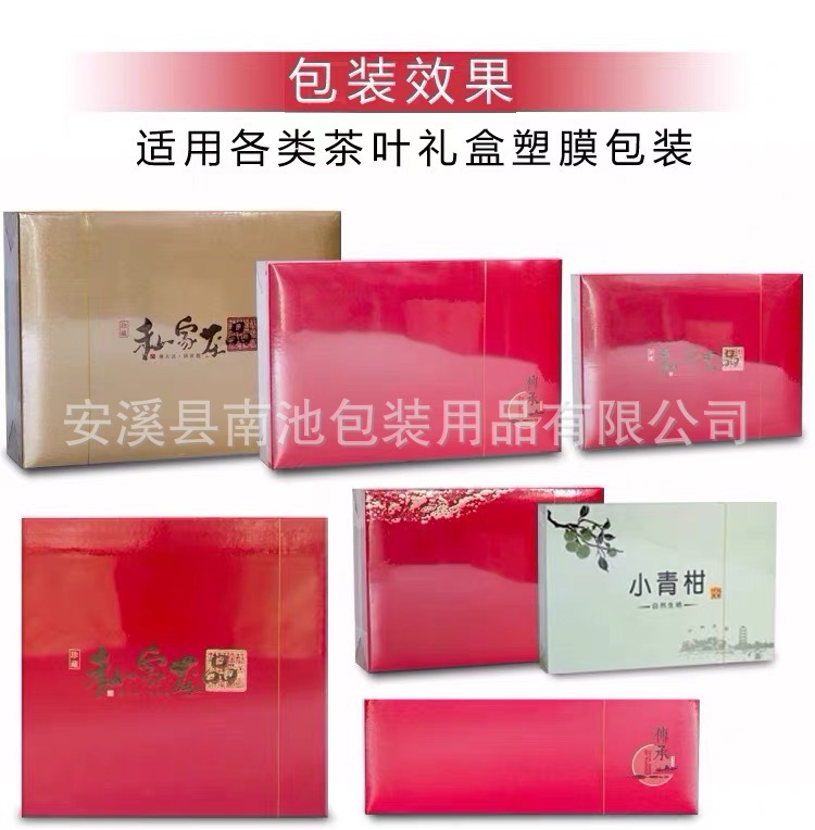 微信图片_20240629204914