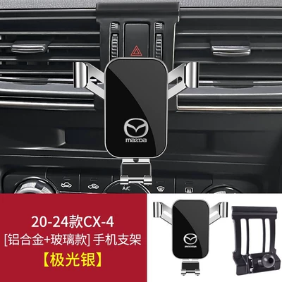 Car phone holder, Axela Atenza 6 Ruiyi - 20-24-models-cx-4-graceful-black