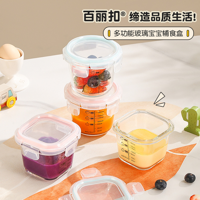 Baby-Specific Food Supplement Box, High Boron Glass Steaming and Microwave Heating Scale Bowl Storage Freezer Box for Outings
