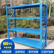 轻型中型仓储货架电商家用库房仓库展示置物架多重组合多层服装架