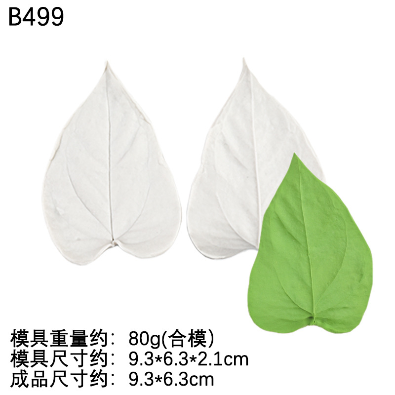 Simulación de molde de fondant con textura de pétalo de anthurium, molde de presión de hoja, molde de silicona de fondant de flores de cuatro pétalos, herramienta para hornear