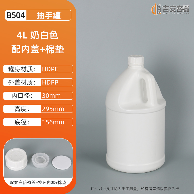 500ML~12LϹ10ֹ 㾫ƿҺ廯ũҩԼԲƿ