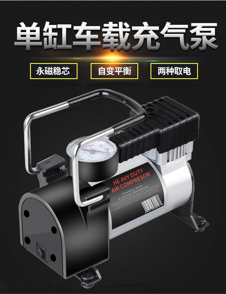 Car Air Pump Car Tire Pump Metal Single Cylinder 12V Electric Car Pump High Pressure Inflator