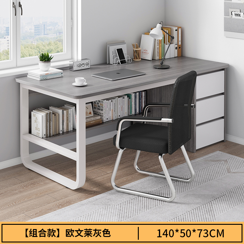 Mesa de estudio de escritorio para estudiantes escritorio de escritorio escritorio escritorio dormitorio simple con cajón oficina Beiqin