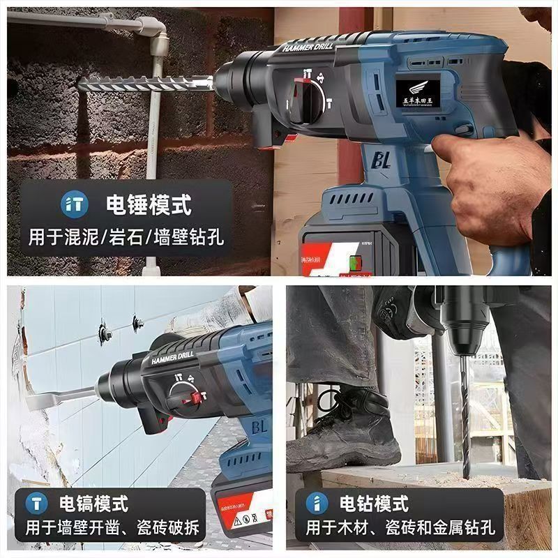 无刷锂电锤多功能混泥土冲击钻大功率工业级锤钻镐三用亚马逊|undefined