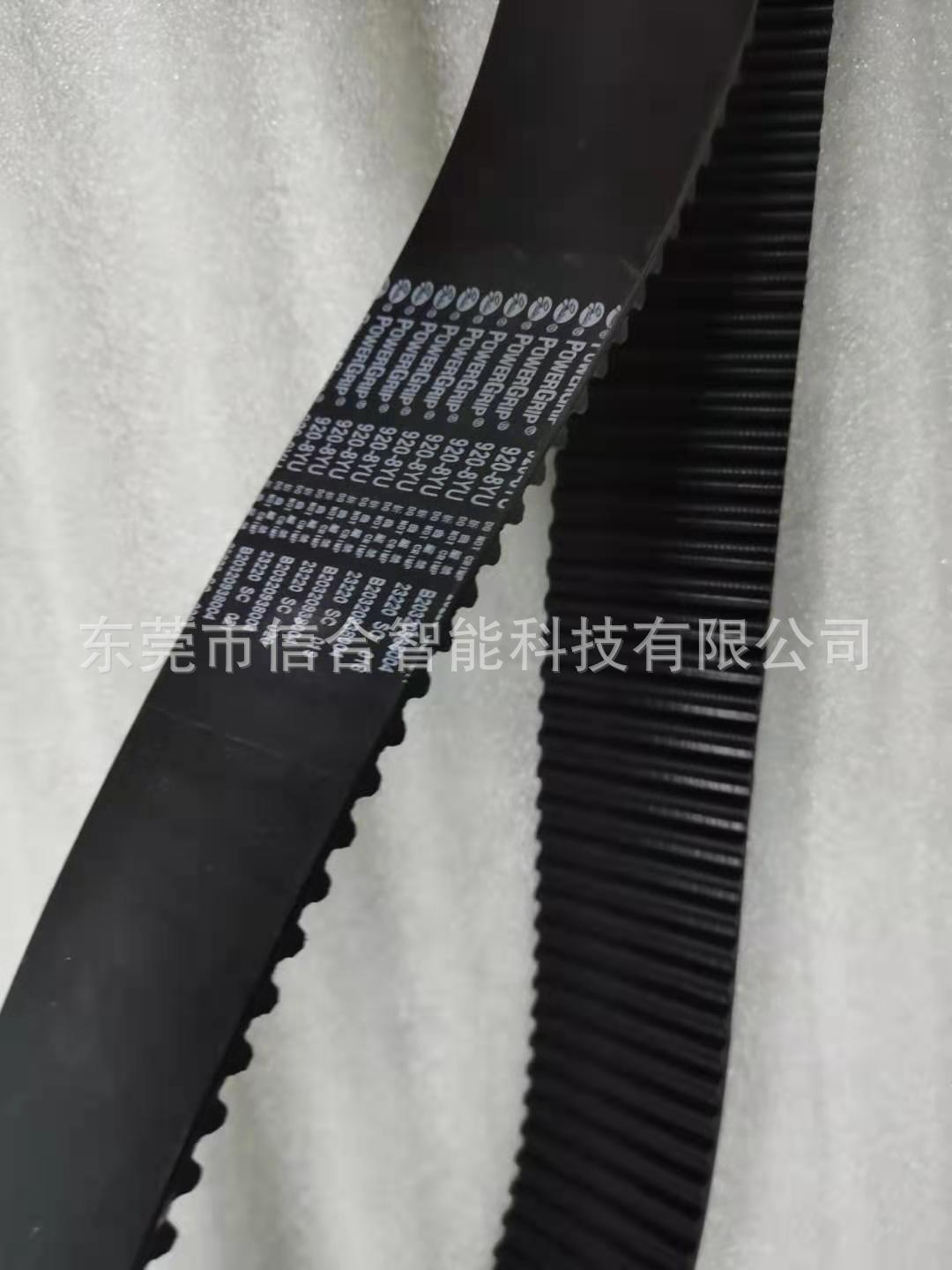 热销进口工业皮带盖茨皮带 黑色橡胶同步带耐磨高强度传送带