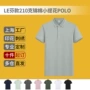 新款团队短袖百搭款polo衫