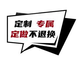 尾门闩锁把给客服联系好了，确定好款式和数量