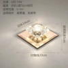 Brown white light concealed decoration