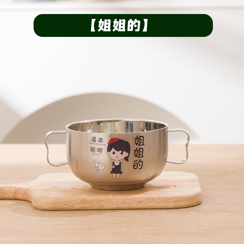 304不锈钢儿童碗双层汤碗双耳碗带手柄宝宝吃饭碗防摔防烫饭碗|undefined