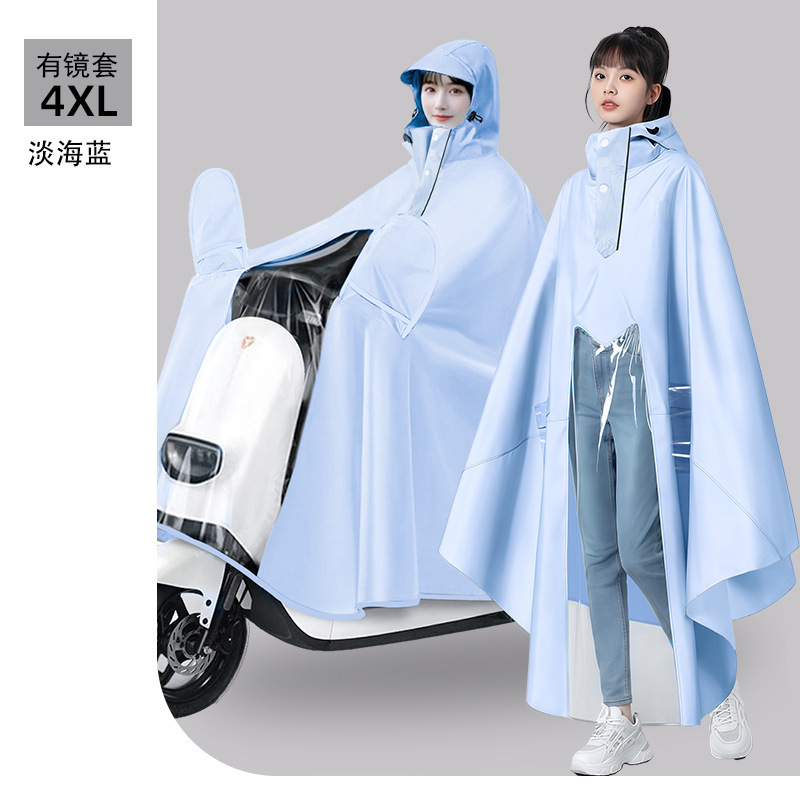 ロング電動バッテリーオートバイレインコート新しいシングルとダブルの厚みのある男性と女性の防雨サイクリングポンチョ|undefined