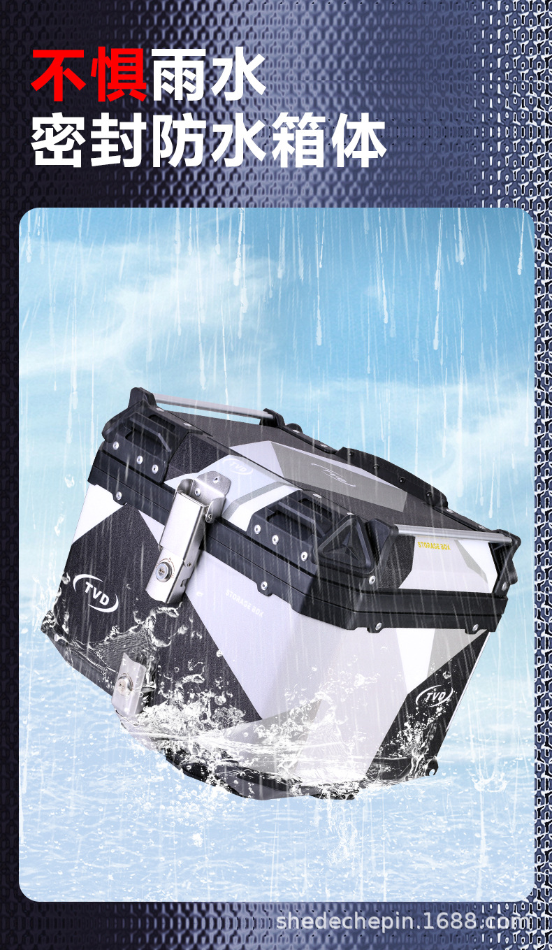 GSB electric car trunk 48L motorcycle tail box takeaway box universal battery car box PP material non-aluminum