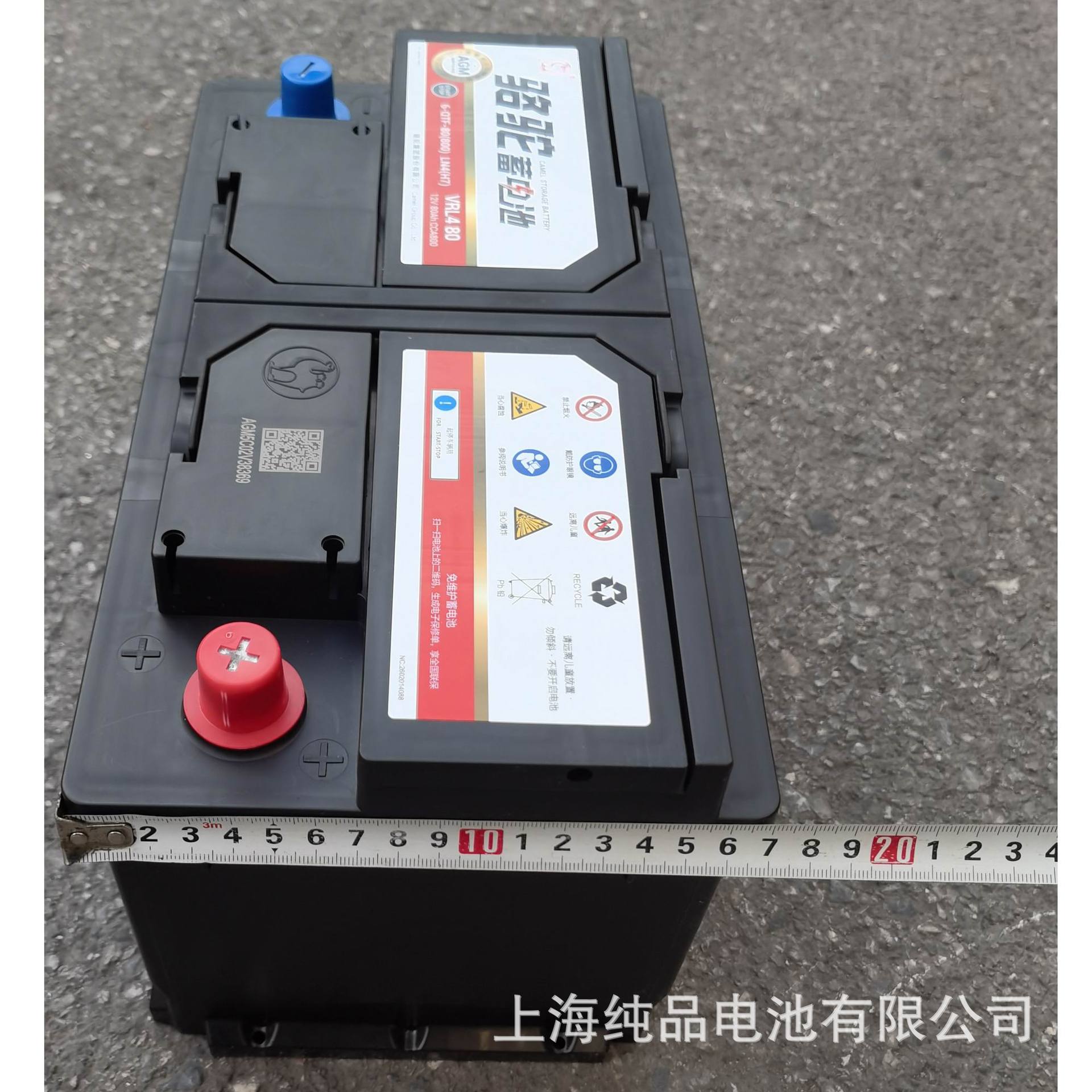 6-Qtf-80(800) Camel Ln4(H7) Agm Start-Stop Battery Vrl480 Lead-Acid Battery 12V80Ah