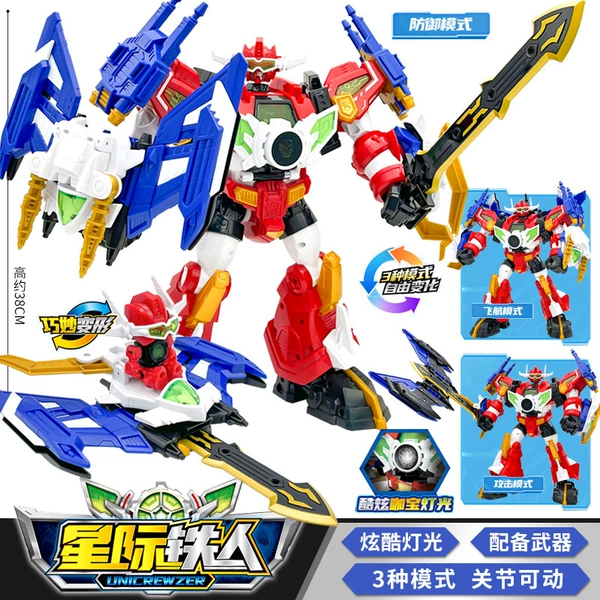 Classic version [Star Tie Man] 3 modes of cool lights with interstellar teenager