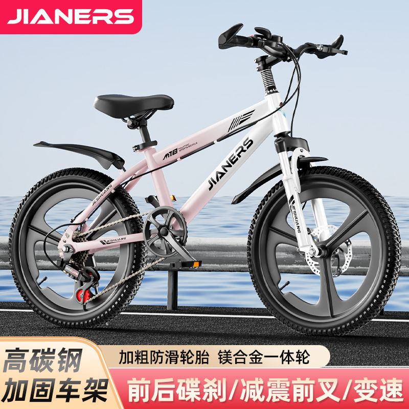 Teenagers and Kidsren's Bicycles 6-8-14 Years Old, Middle-Aged and Older Boys and Girls Variable Speed Disc Brake Shock-Absorbing Mountain Student Bikes