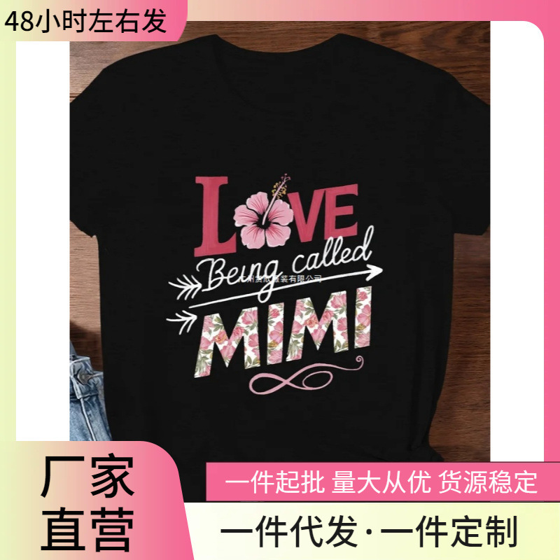 2026 New Women's Comfortable and Breathable T-Shirts, Summer Short-Sleeved Clothing, Women's Clothing T-Shirts, Aesthetic 2026 New Women's Comfortable and Breathable T-Shirts, Summer Short-Sleeved Clothing, Women's Clothing T-Shirts, Aesthetic