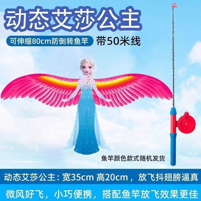 濰坊釣り竿ネザダイナミックカイトカイト屋台卸売子供用屋外ハンドヘルドミニカイト釣り竿カイト|undefined