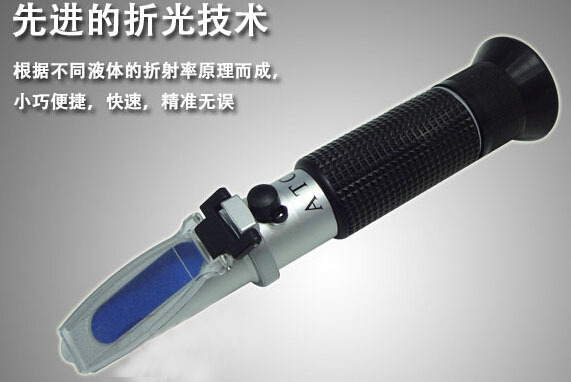 手持式折射仪/冰点仪(器材） 型号:M219498