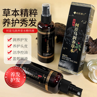 ���מ�ֲ���o�l���AҺ����ë��ɿݰl�|��ϴ���B�o�l�������l�S��