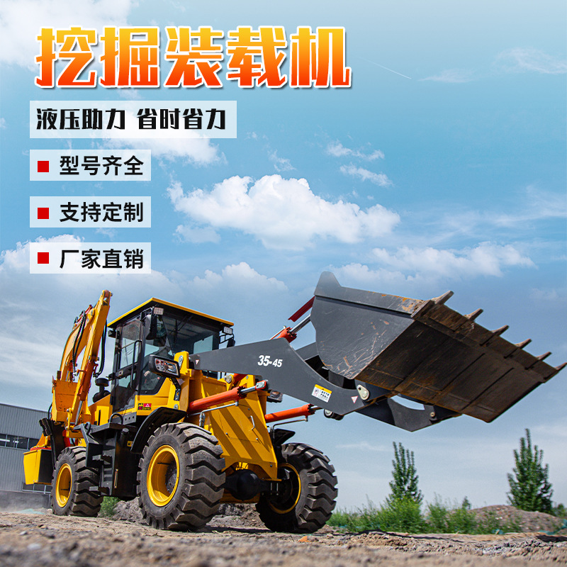 Dos excavadoras ocupadas, cargadoras, excavadoras de montacargas con tracción en las cuatro ruedas, ingeniería integrada, excavadoras de palas ocupadas de dos cabezas agrícolas