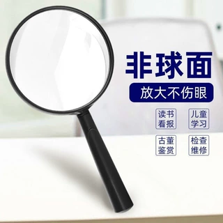 20倍非球面放大镜带LED灯老人看书儿童学生30高清高倍100批发