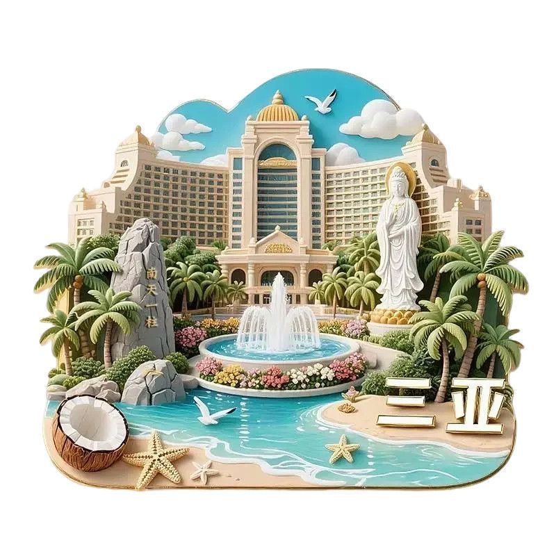 【三亚】景点合集金属立体浮雕冰箱贴装饰旅游景区纪念品文创礼物|undefined