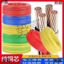 �齭늾���|���˼��~BVR1/1.5/2.5/4/6ƽ������~оܛ��������ȼ