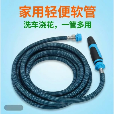 New Model Steel Cap Dual-Use Lightweight Car Wash Hose and Garden Watering High-Pressure Rotating Spray Gun 2026 New Model for Home Convenience (High pressure car wash water gun) - 1-10m-tube-tube-color-random-rotating-spray-gun-4-tubes-double-quick-connect