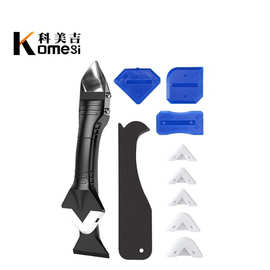 刮胶器 铲胶器 玻璃胶刮铲刀 清缝工具角度残胶刮刀 美缝工具套装